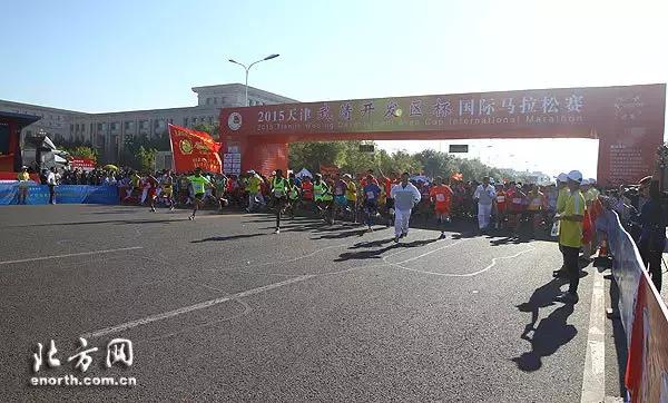 全运会第一枪4月29日武清打响