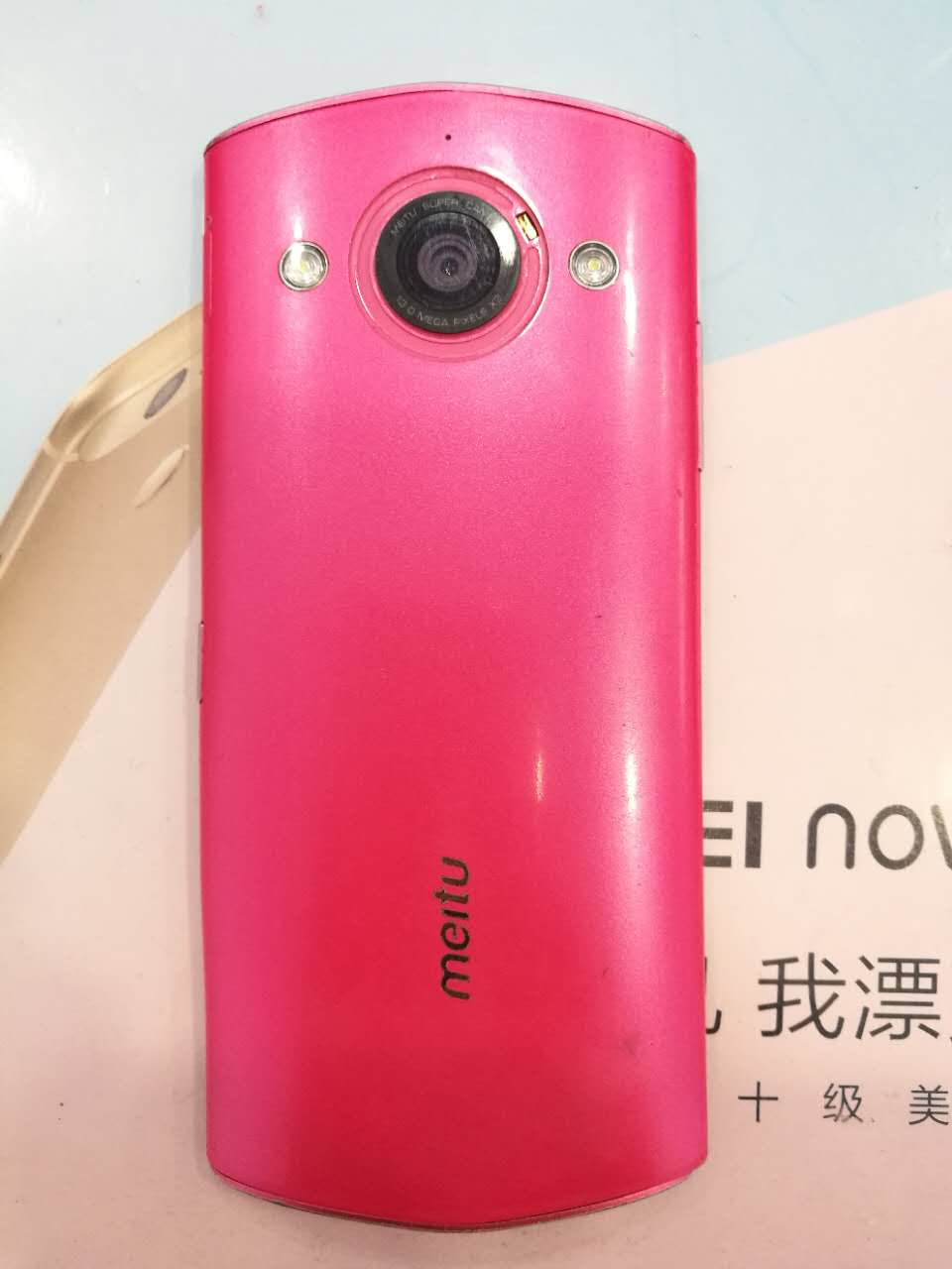 美图手机m4设置密码,美图m4