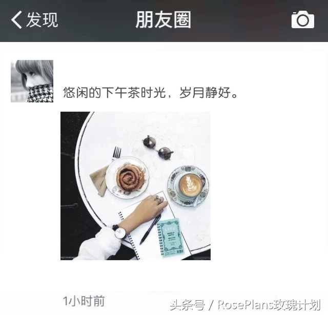 看不懂一些人的朋友圈,看不了女朋友的朋友圈说明什么