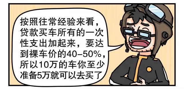 谨慎购车套路,买车谨慎坑