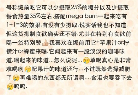 16款POLA内服心得（上）