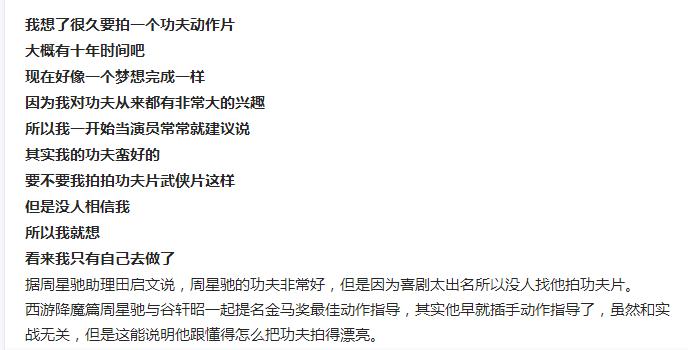 周星驰和张学友谁的演技好,张学友的演技周星驰的颜值