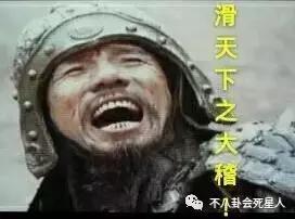 老版水浒司马懿,水浒传中的司马懿