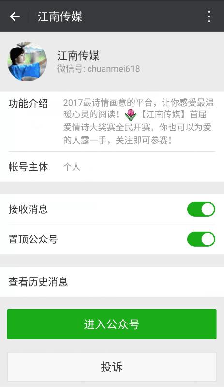 因病去世随笔,生病离世的随笔