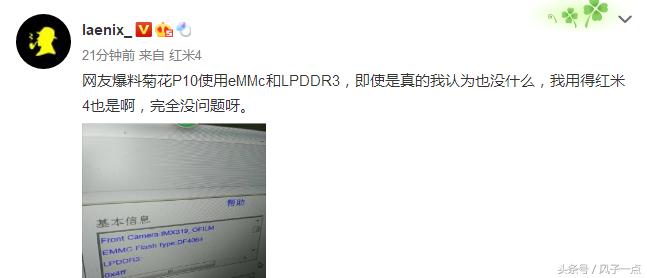 华为p10疏油层和闪存问题处理了吗,如何测试华为p10闪存