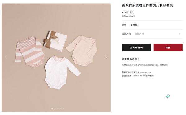 林心如晒女儿5岁生日现场照,林心如女儿礼物价格表