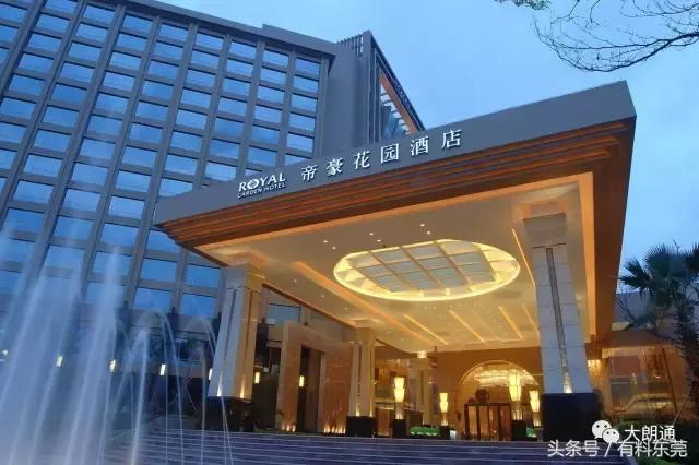 大朗五星级酒店,东莞大朗哪儿有喝下午茶的