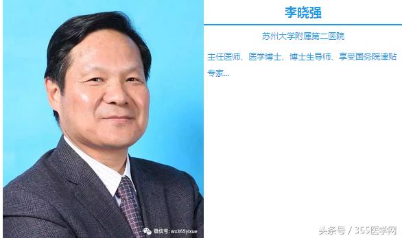 鼓楼医院血管外科李晓强做手术,李晓强滦南