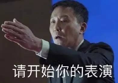 人民的名义在日本火了,人民的名义最火的角色