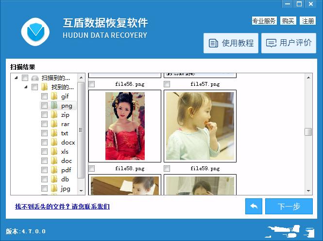 oppoa59s误删除照片怎么恢复,oppor9s丢失了还能定位吗