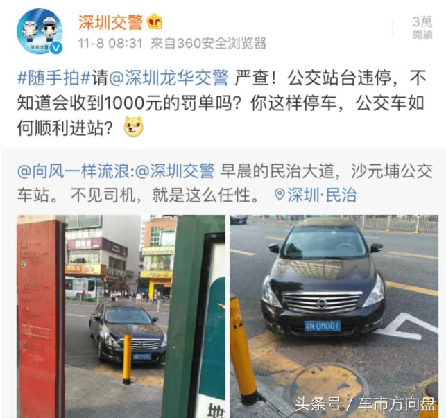 遇到乱停车的千万别这么做,遇到乱停车的缺德车主怎么办