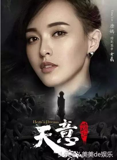 她是《太子妃》中的“哭点担当”绿篱,现成热门剧女一号