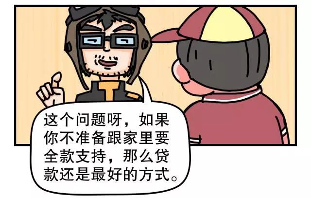 谨慎购车套路,买车谨慎坑