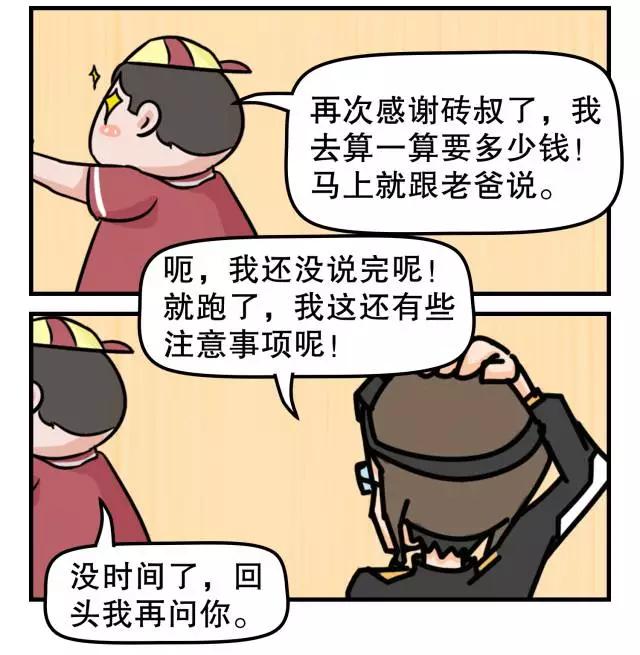 谨慎购车套路,买车谨慎坑