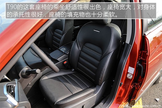 涓滈鍚景t90鏂版榛戣壊璇曢┚,鏂版涓滈鍚景t90娴嬭瘎