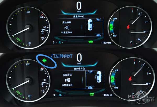 2021款君越驾驶科技感,别克君越科技感