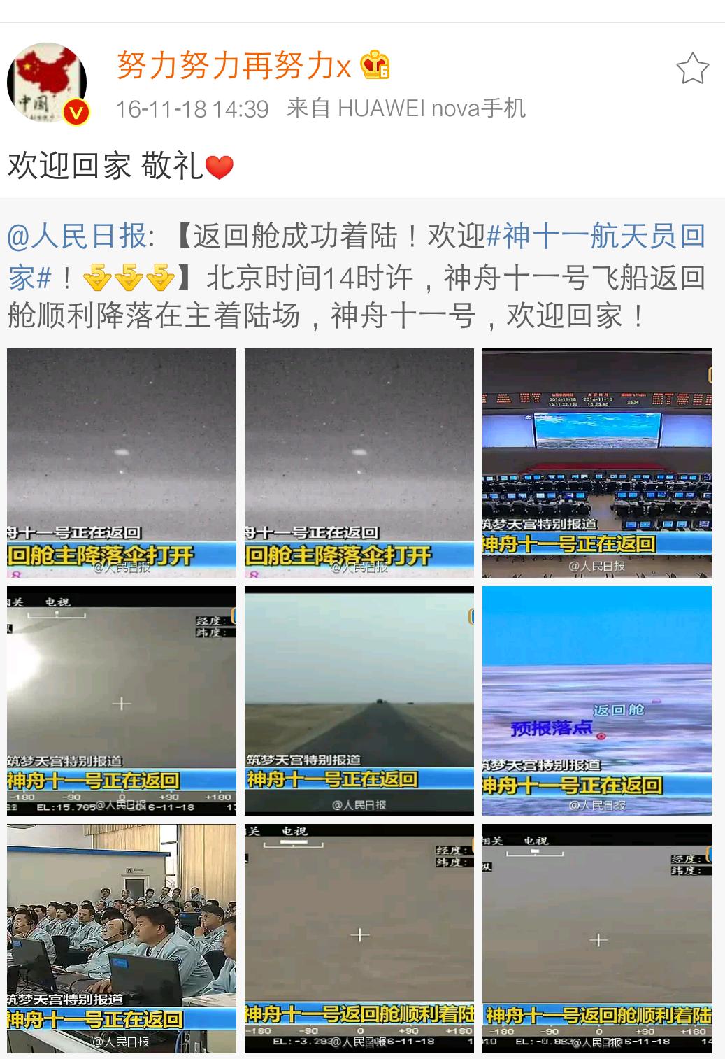 张艺兴微博关注杨紫,张艺兴迪丽热巴微博没有互相关注