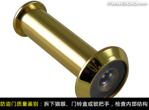 防盗门把手都是一个尺寸尺寸吗,防盗门标准门的尺寸是多少