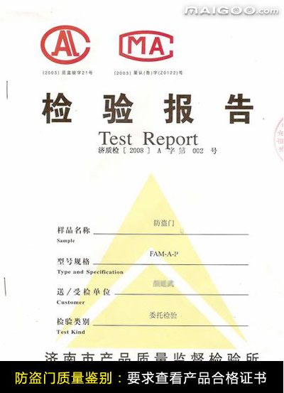 防盗门把手都是一个尺寸尺寸吗,防盗门标准门的尺寸是多少