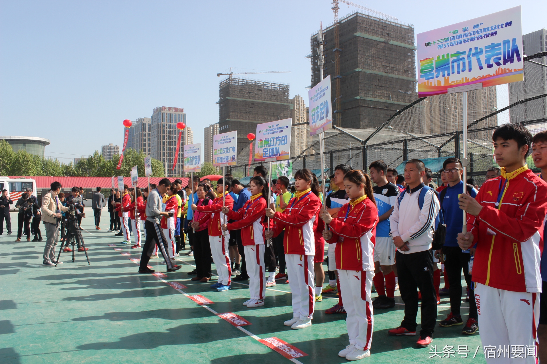 安徽省笼式足球争霸赛合肥,合肥第13届阳光足球比赛地点