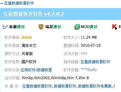oppoa59s误删除照片怎么恢复,oppor9s丢失了还能定位吗