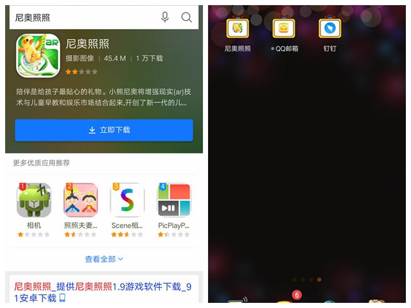 用简单的工具造出地球仪,科技小制作地球仪发光
