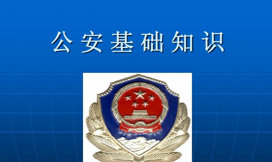 原武汉球员因伤退役，工作艰难却考上公务员四获三等功