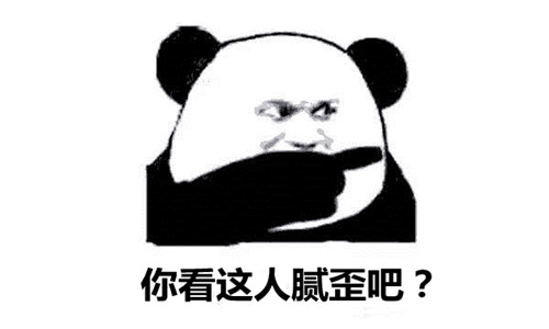 济南几大怪,济南10大怪