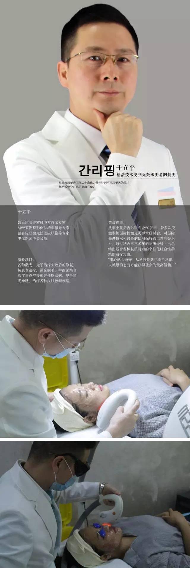 南京韩辰整形皮肤科电话,韩辰整形医院南京广告