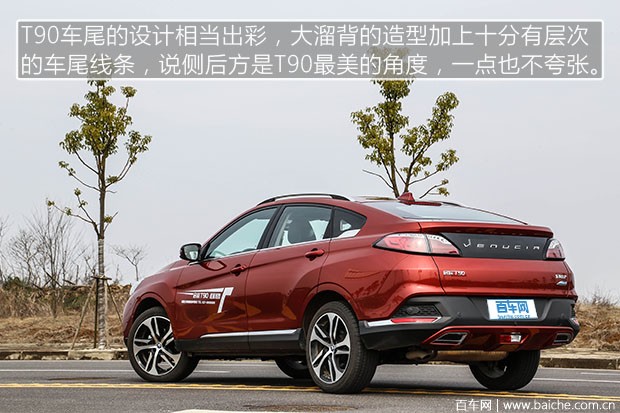 涓滈鍚景t90鏂版榛戣壊璇曢┚,鏂版涓滈鍚景t90娴嬭瘎