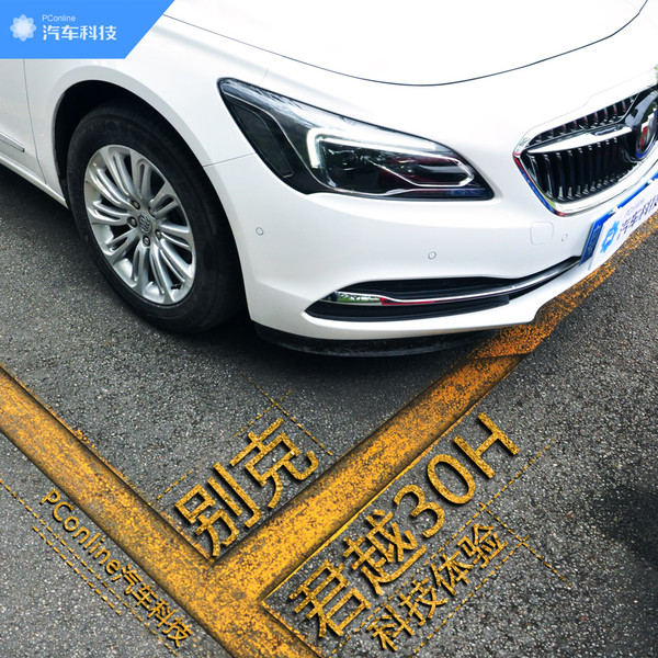 2021款君越驾驶科技感,别克君越科技感