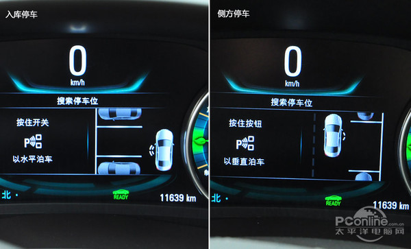 2021款君越驾驶科技感,别克君越科技感