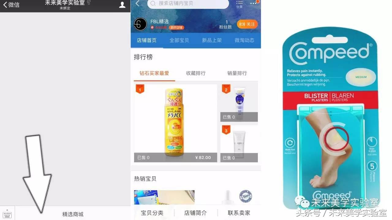 穿高跟鞋的漂亮方法慢动作,怎么穿高跟鞋才不会痛技巧