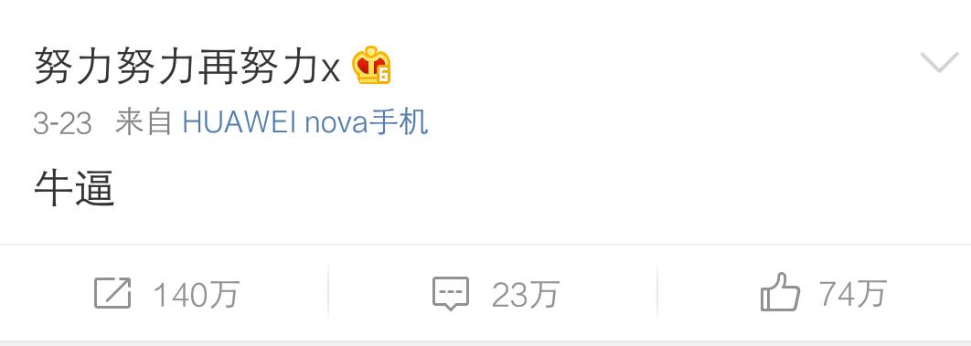 张艺兴微博关注杨紫,张艺兴迪丽热巴微博没有互相关注