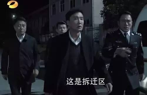 人民的名义在日本火了,人民的名义最火的角色