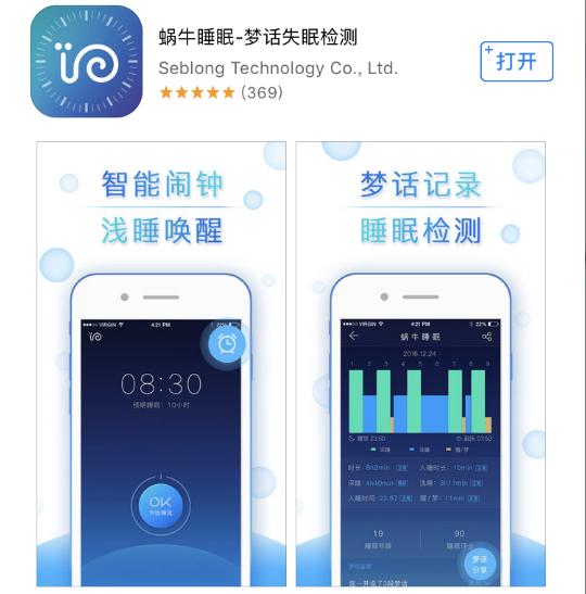 好好睡觉才是人生赢家,好好睡觉就是最好的享受