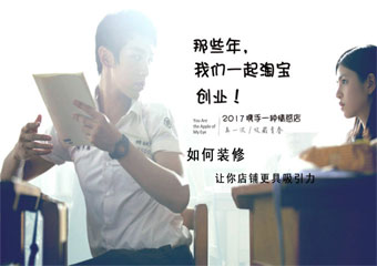 店铺10平米装修,10万预算的店铺装修