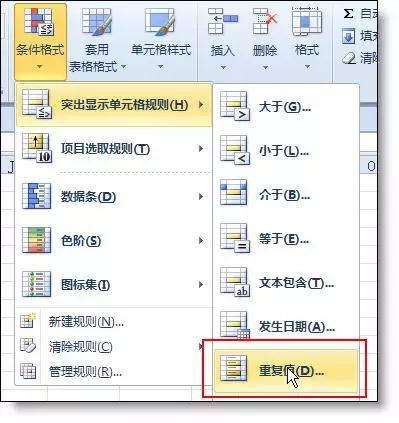 excel表格操作技巧如何使用下划线,excel表格函数公式大全及使用技巧