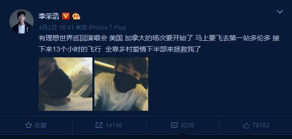 4月15日攻陷朋友圈！你的小眼男神这次真的来了！