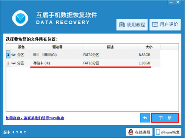 手机通讯录误删怎么恢复苹果,手机通讯录恢复最简单的方法
