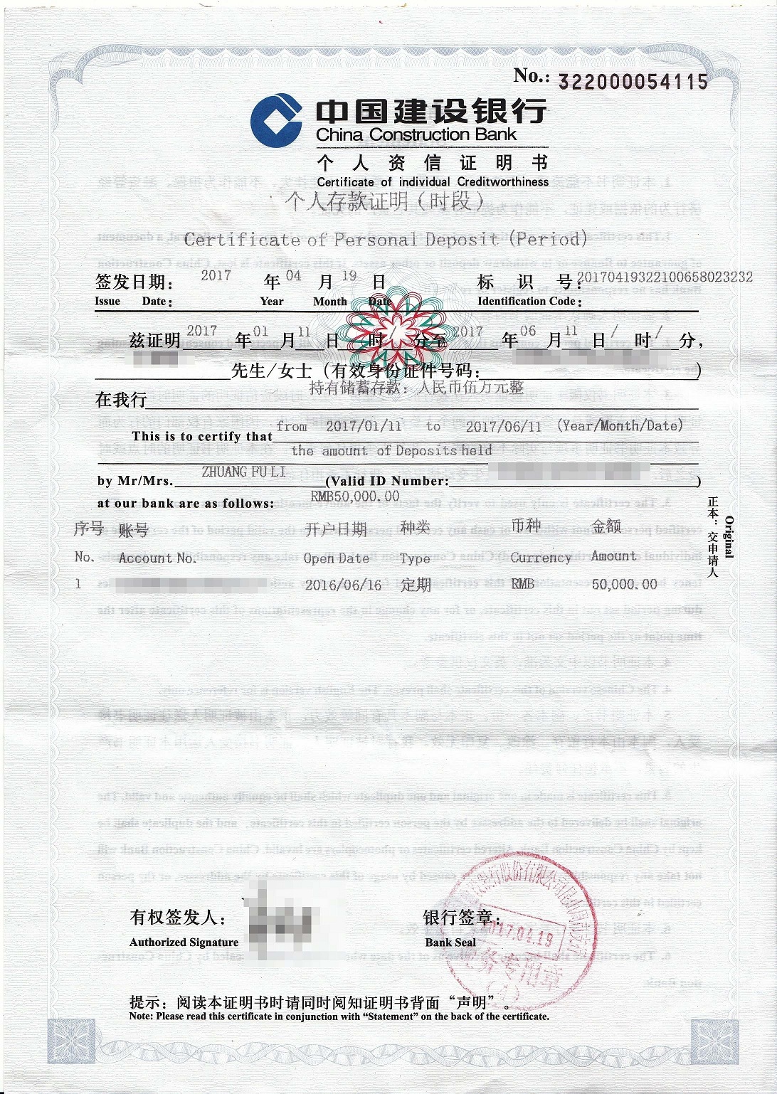 入台证申请所需费用明细,办入台证没有资产证明行吗