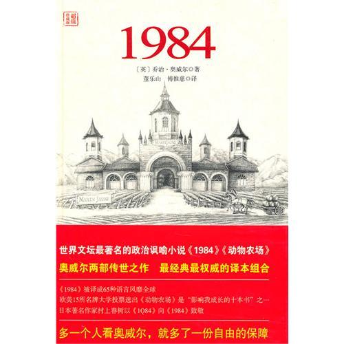 评价最高的100部言情小说,评价最高的经典书籍