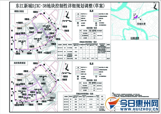 广州恒大足球学校在清远哪里,广州恒大足球学校占地面积