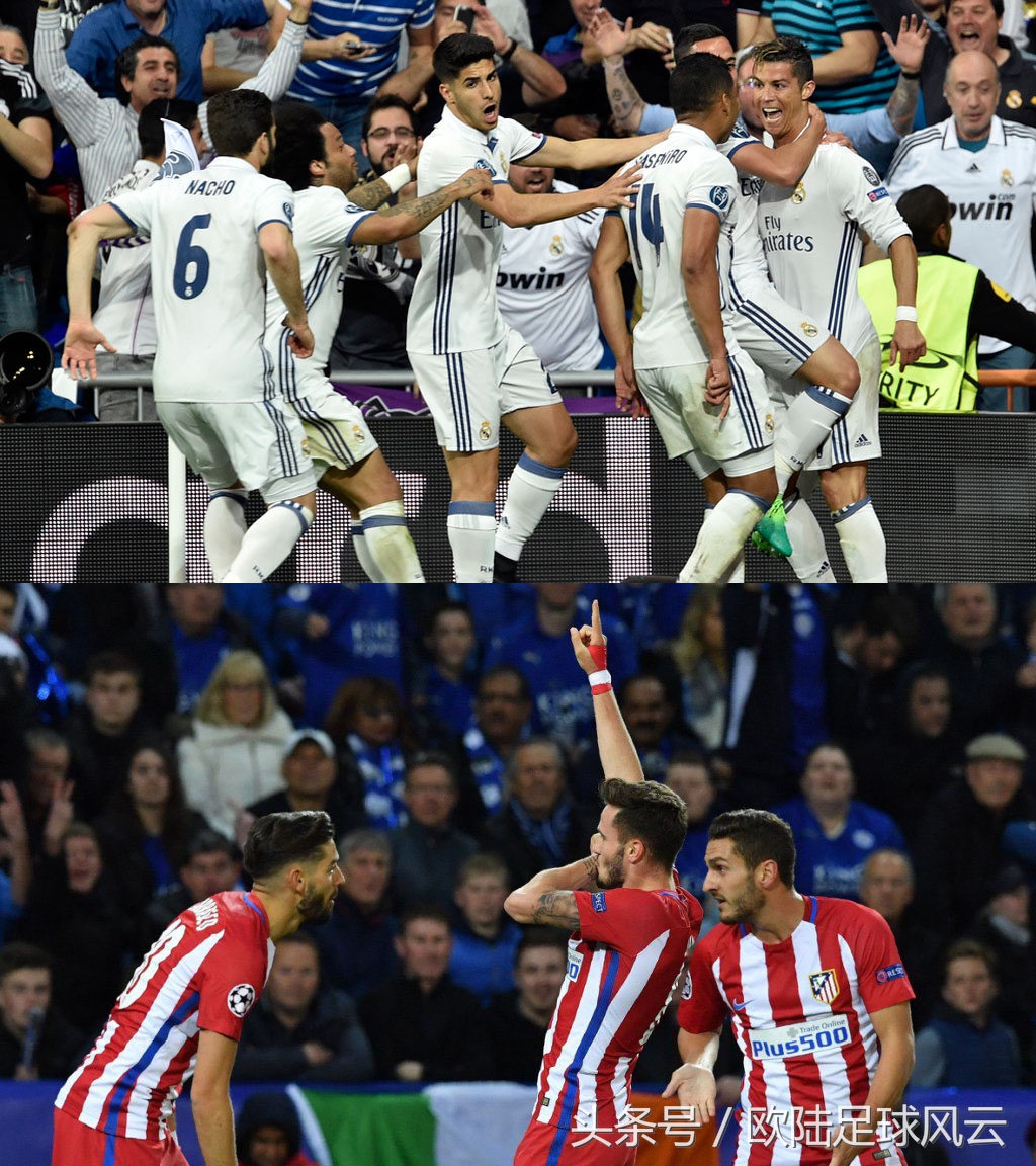 马德里欧冠决赛赛程,马德里双雄足球比赛
