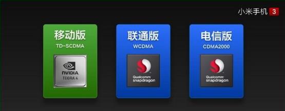 小米最失败是哪一款,小米最失败手机