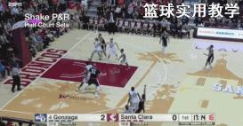 如何合理利用挡拆,如何更好的利用挡拆