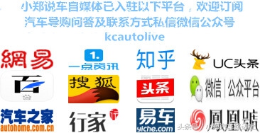 别克VELITE5都市增程式,别克新款velite5