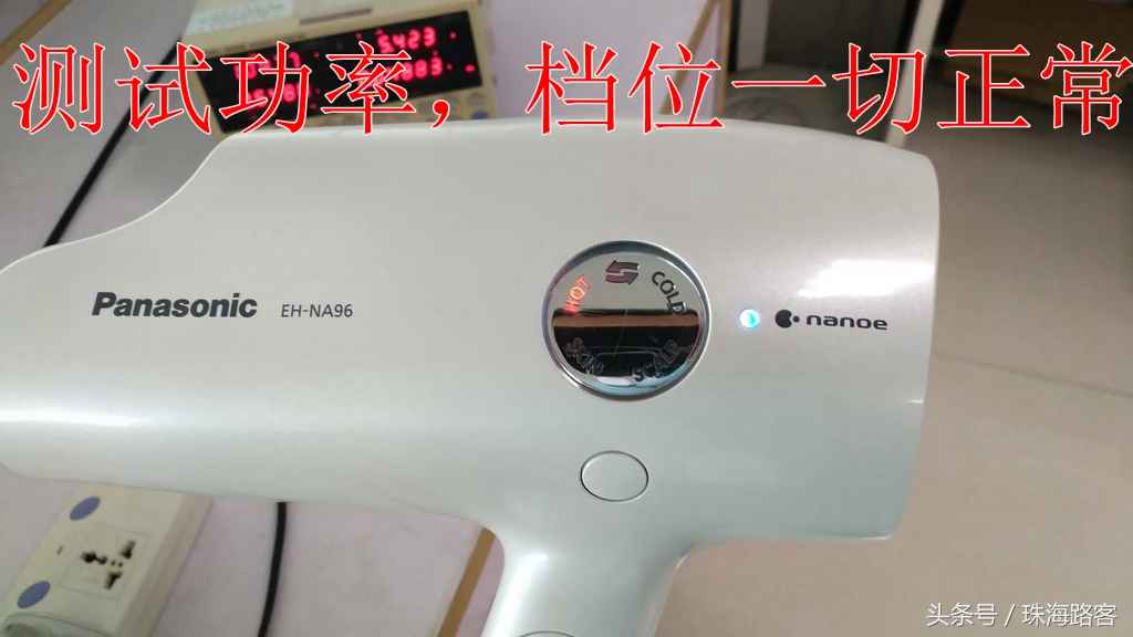 折叠电吹风坏了怎么办,电吹风低档坏了怎么办