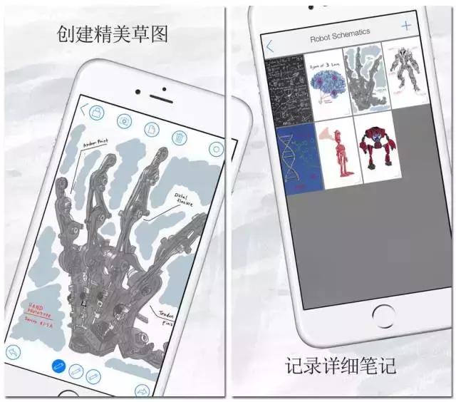 苹果限免绘图记事本专业版iOS端最强视频编辑软件免费