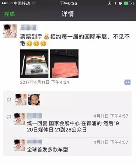 上海车展值得期待的新车有哪些,上海车展最值得期待的几款新车